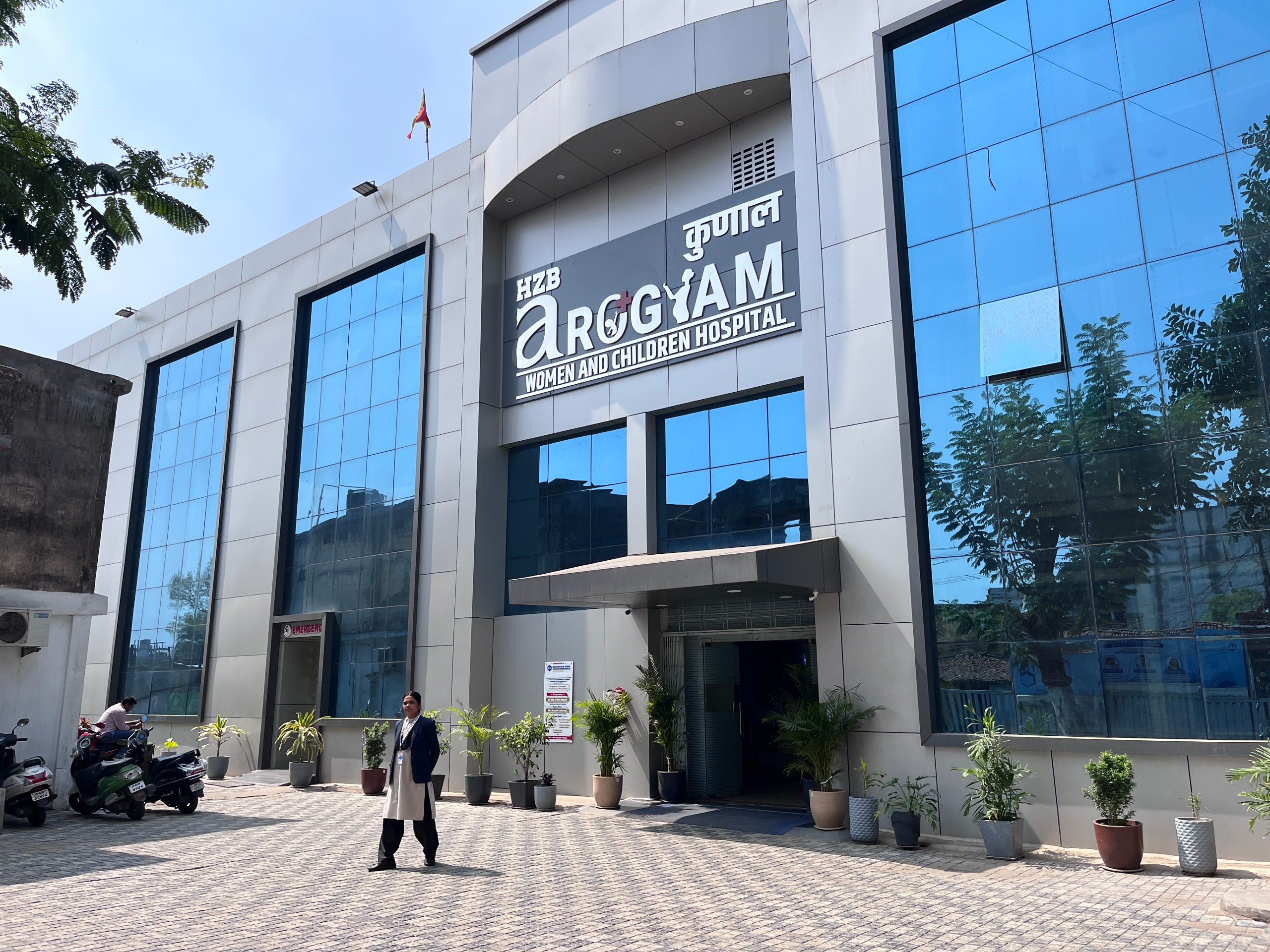 HZB Arogyam Kunal Hospital